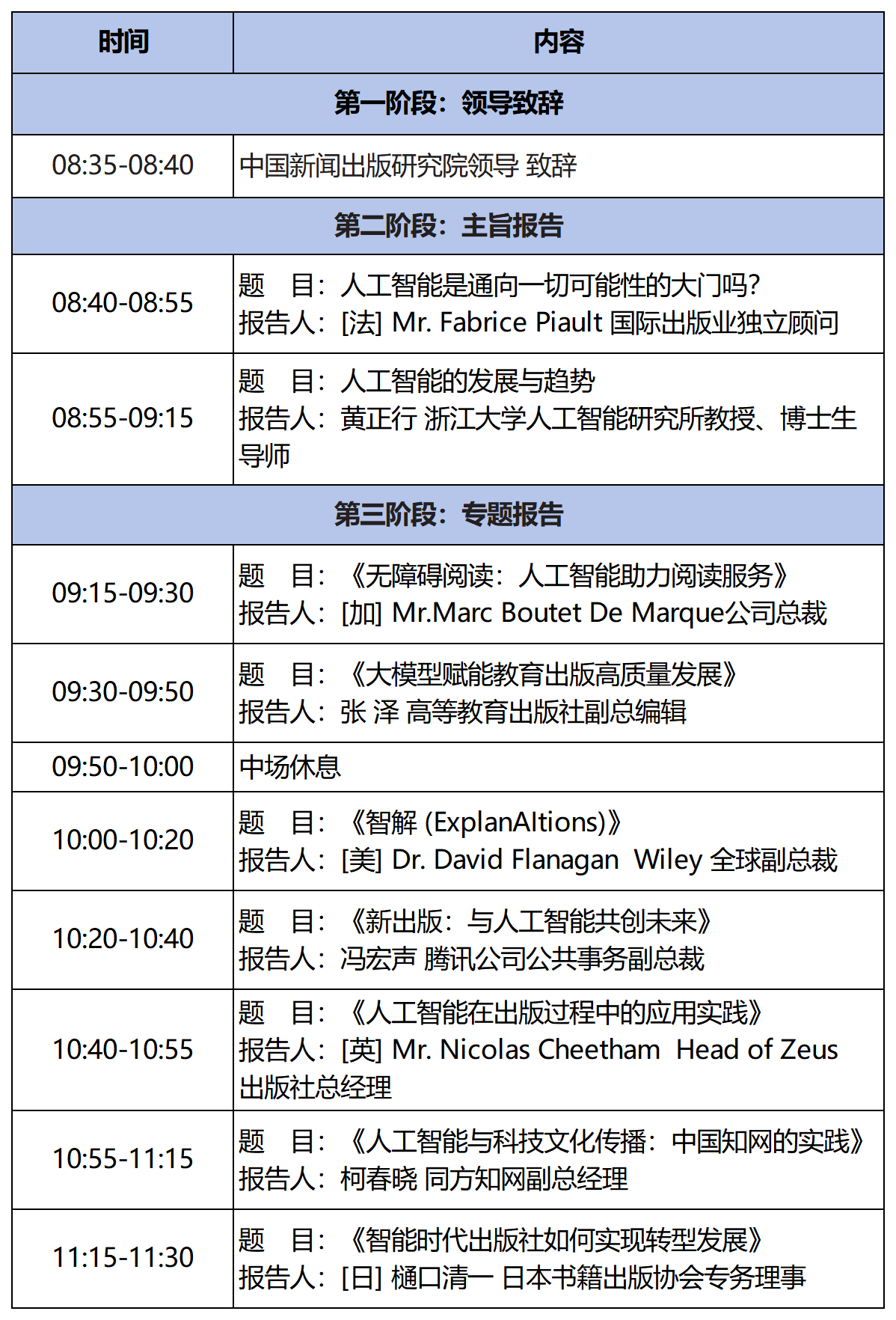 ���鲾1_Sheet1(2).png