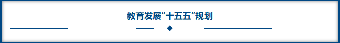 ����������ʮ���塱����.png