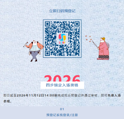 ��12��20260908110423.png